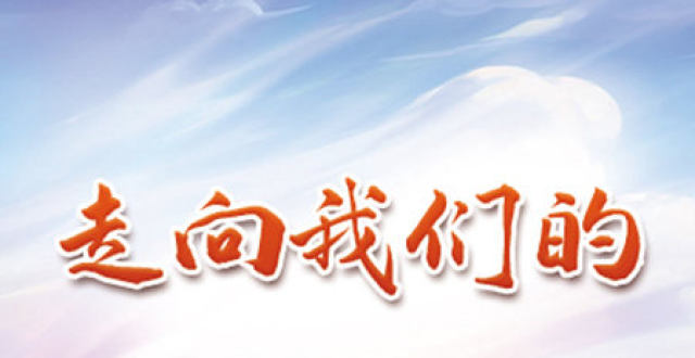 雨水井被倒泔水堵塞难闻，“小黄筐”解决大问题